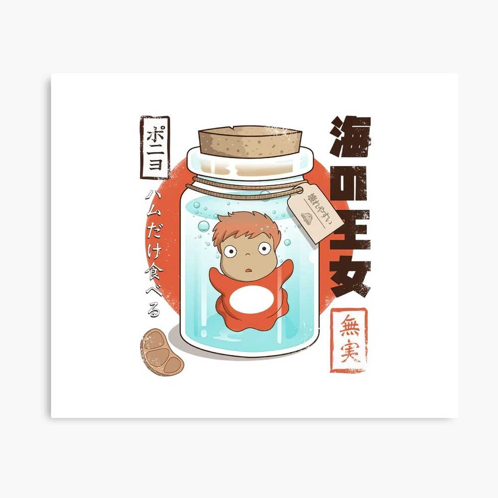 Exclusive Graphic Tribute Design Ponyo Poster