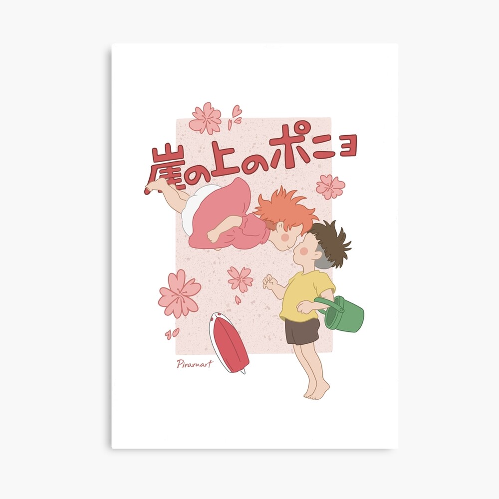 Modern Exclusive Design Edition Ponyo Poster
