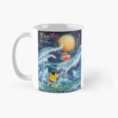 Alternative view of Retro Graphic Design Series Ponyo Mug
