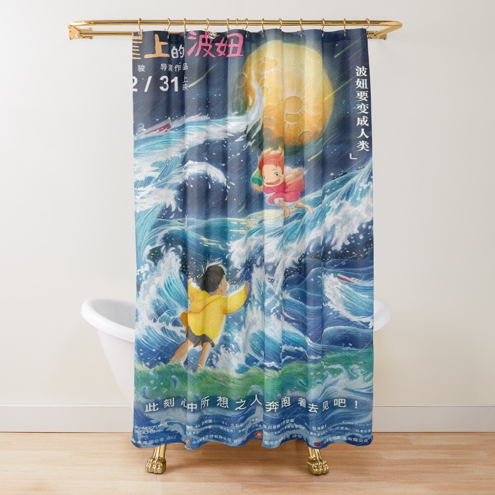 Timeless Classic Merchandise Ponyo Shower Curtain