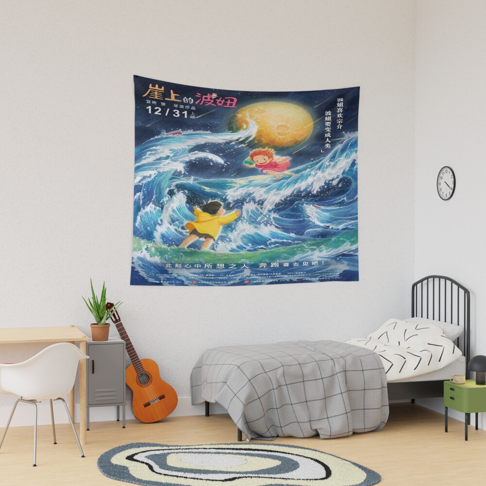Timeless Classic Merchandise Ponyo Tapestry